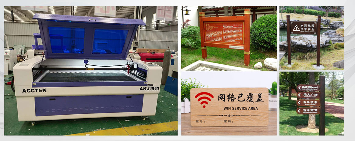 木牌激光雕刻機(jī)