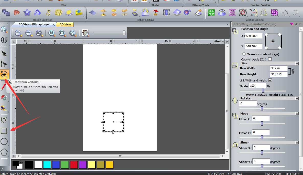 ARTCAM開(kāi)啟和運(yùn)行