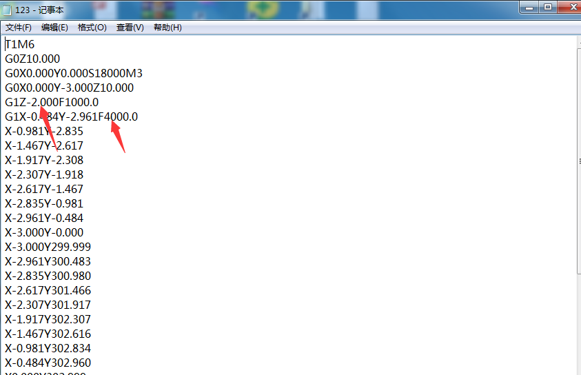 ARTCAM開(kāi)啟和運(yùn)行