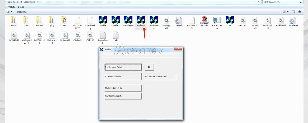 激光打標(biāo)機(jī)參數(shù)設(shè)置