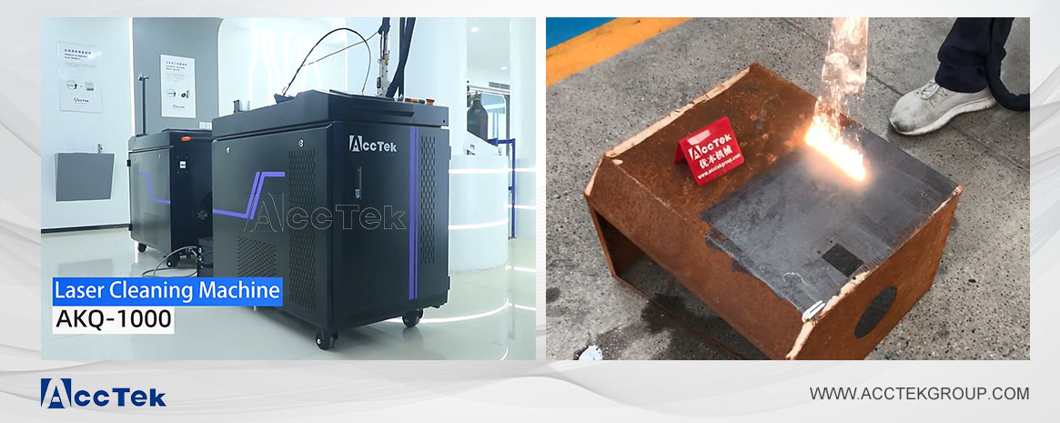 1000W激光清洗機(jī) 1000W激光清洗機(jī)
