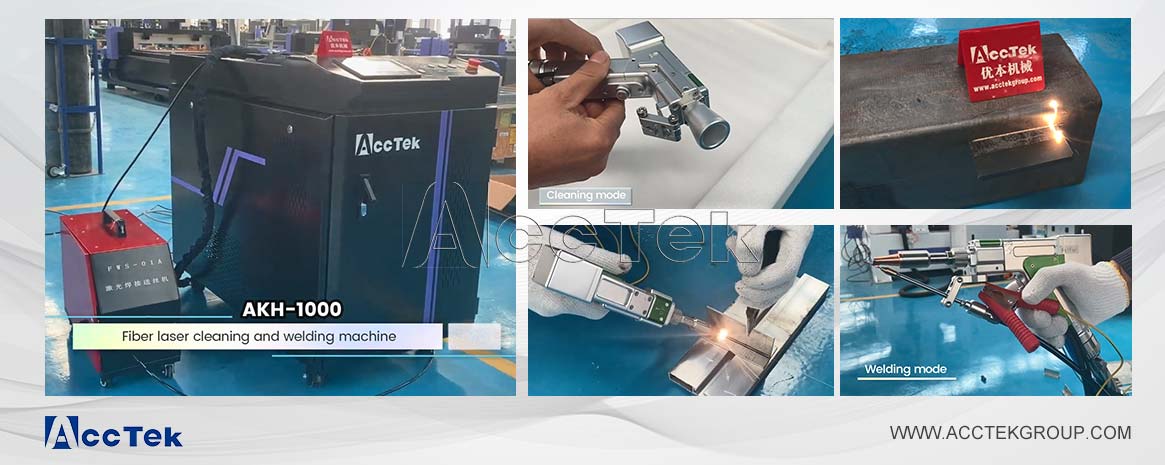 清洗焊接一體機 清洗焊接一體機