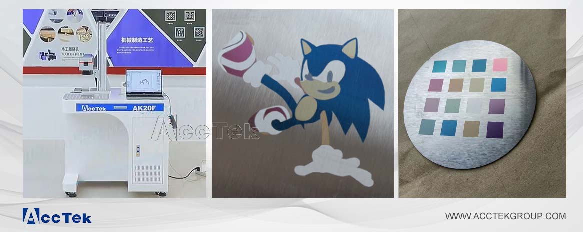 彩色激光打標(biāo)機(jī) 彩色激光打標(biāo)機(jī)